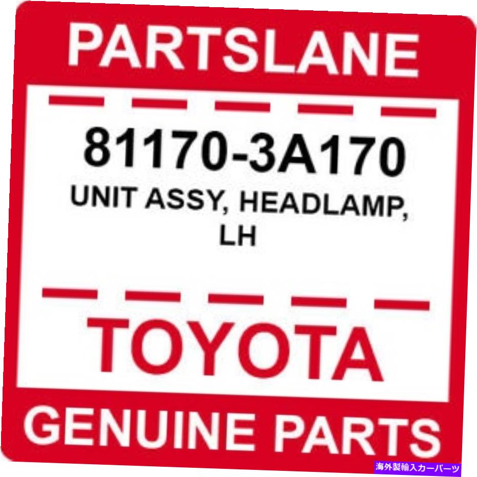 USヘッドライト 81170-3A170トヨタOEM純正ユニットASSY、ヘッドランプ、LH 81170-3A170 Toyota OEM Genuine UNIT ASSY, HEADLAMP, LH【並行輸入品】