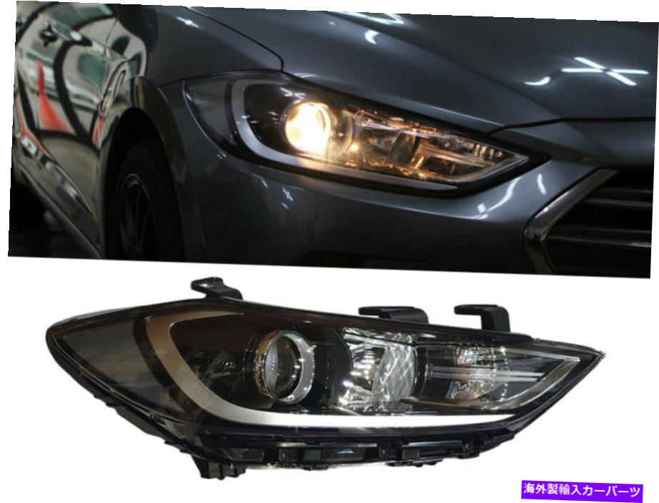 USヘッドライト 本物のOEMハロゲンヘッドライトランプRH（フィット：ヒュンダイ2017-2018 Elantra AD） Genuine OEM Halogen Head Light Lamp RH (Fits: HYUNDAI 2017-2018 Elantra AD)【並行輸入品】