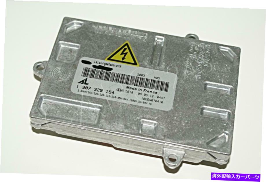 USヘッドライト Quattro BallaSTキセノンヘッドライトECUコントロールユニットがAUDI A3 S3 A4 S4 RS4 04- Quattro Ballast Xenon Headlight ECU Control Unit Fits AUDI A3 S3 A4 S4 RS4 04-【並行輸入品】