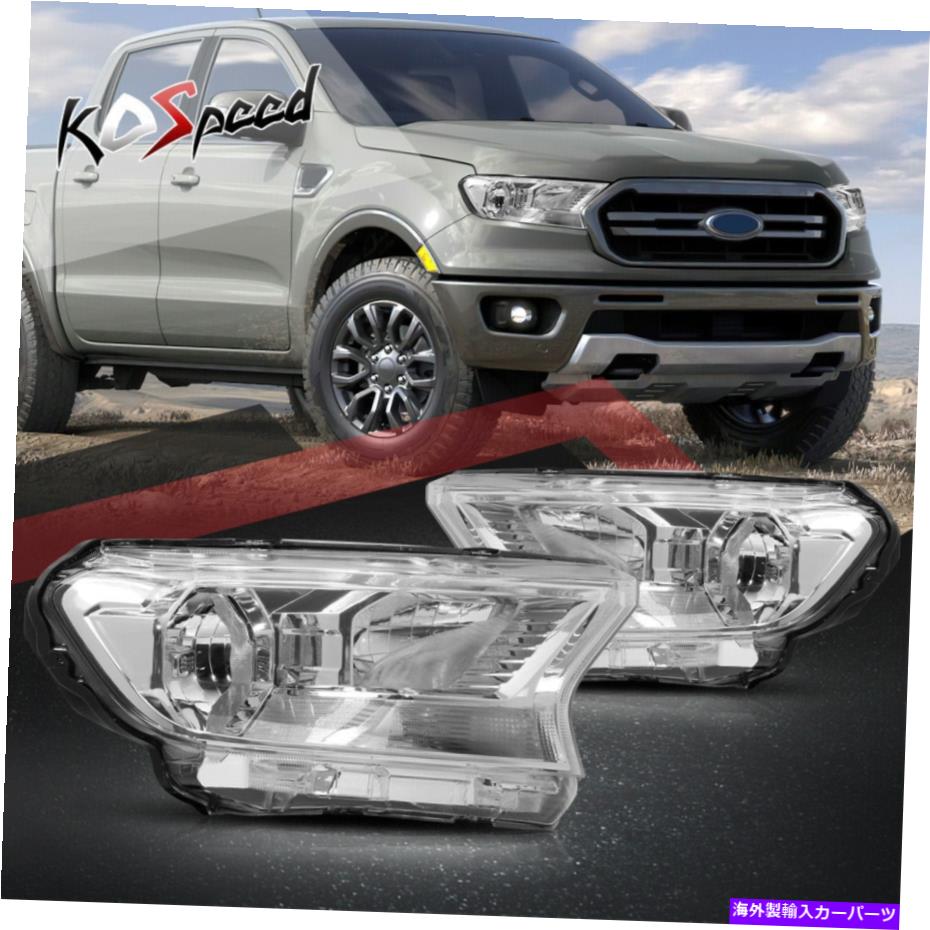 USヘッドライト 19-21フォードレンジャーXLTのためのクロムハウジングクリアシグナルハロゲンヘッドライトランプ Chrome Housing Clear Signal Halogen Headlight Lamps for 19-21 Ford Ranger XL XLT【並行輸入品】｜Us Custom Parts Shop USDM