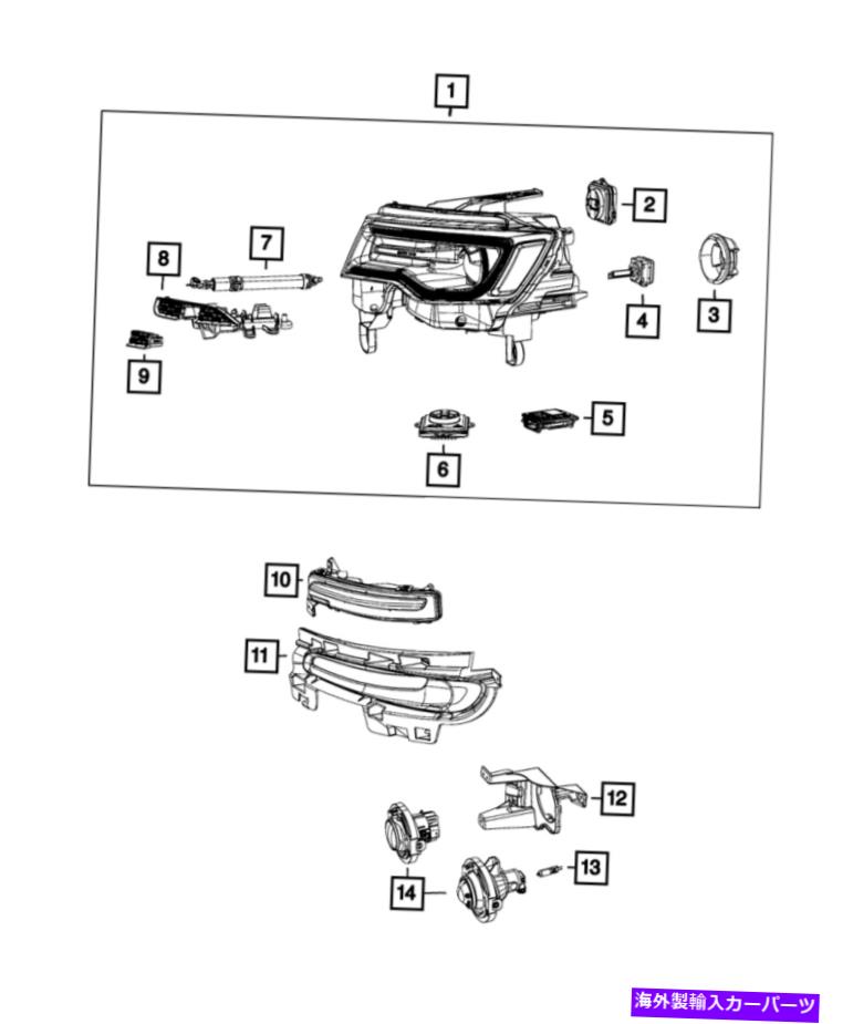 USヘッドライト 本物のMOPARヘッドランプレベリングモジュール輸出68248630AA. Genuine MOPAR Headlamp Leveling Module Export 68248630AA【並行輸入品】｜Us Custom Parts Shop USDM