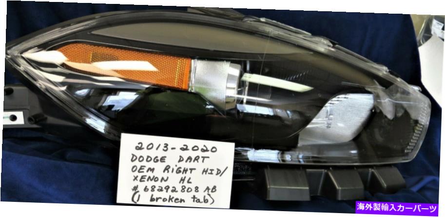 USヘッドライト 新しい2013-2020 Dodge Dart OEM右HID / Xenonヘッドライト＃68292808Ab＃68292808ab NEW 2013-2020 Dodge Dart OEM Right HID/XENON Headlight # 68292808AB【並行輸入品】