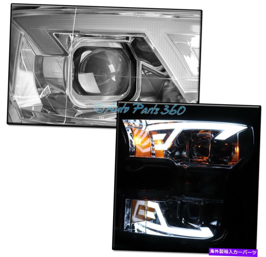 USヘッドライト 15 16 17フォードF-150 F150 LEDチューブプロジェクターヘッドライトヘッドランプランプクロム FOR 15 16 17 FORD F-150 F150 LED TUBE PROJECTOR HEADLIGHTS HEADLAMPS LAMP CHROME【並行輸入品】|Us Custom Parts Shop USDM