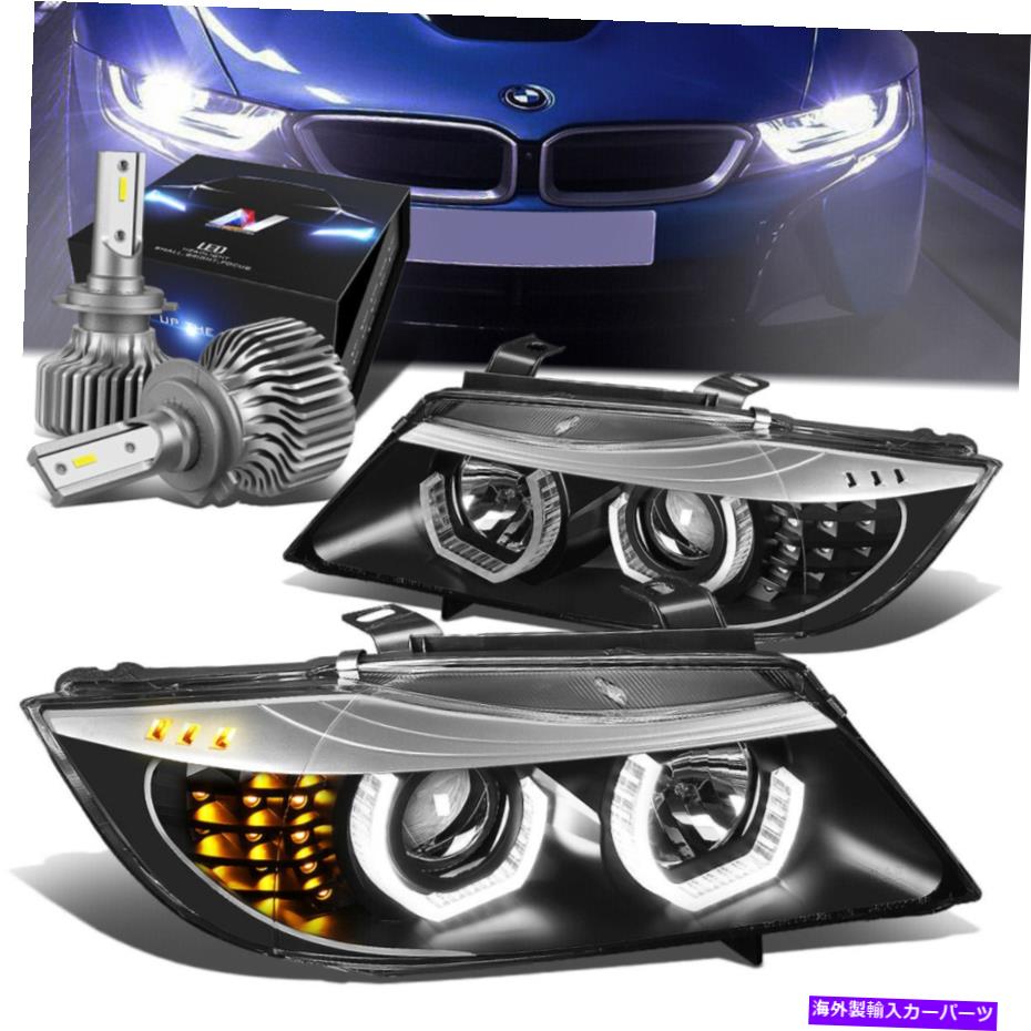 USヘッドライト クロームハウジングクリスタルLED U-Haloヘッドライト+スリムLED HIDキット06-08 BMW E90 CHROME HOUSING CRYSTAL LED U-HALO HEADLIGHT+SLIM LED HID KIT FOR 06-08 BMW E90【並行輸入品】|Us Custom Parts Shop USDM