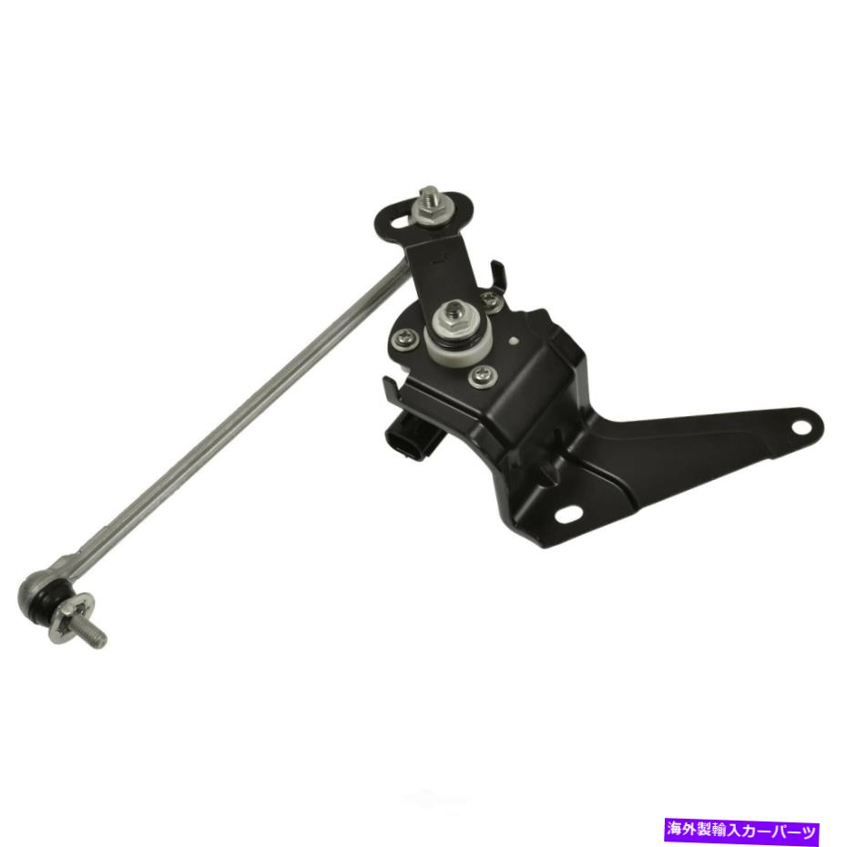 USヘッドライト ヘッドライトレベルセンサフロントスタンダードLSH126 Headlight Level Sensor Front Standard LSH126【並行輸入品】