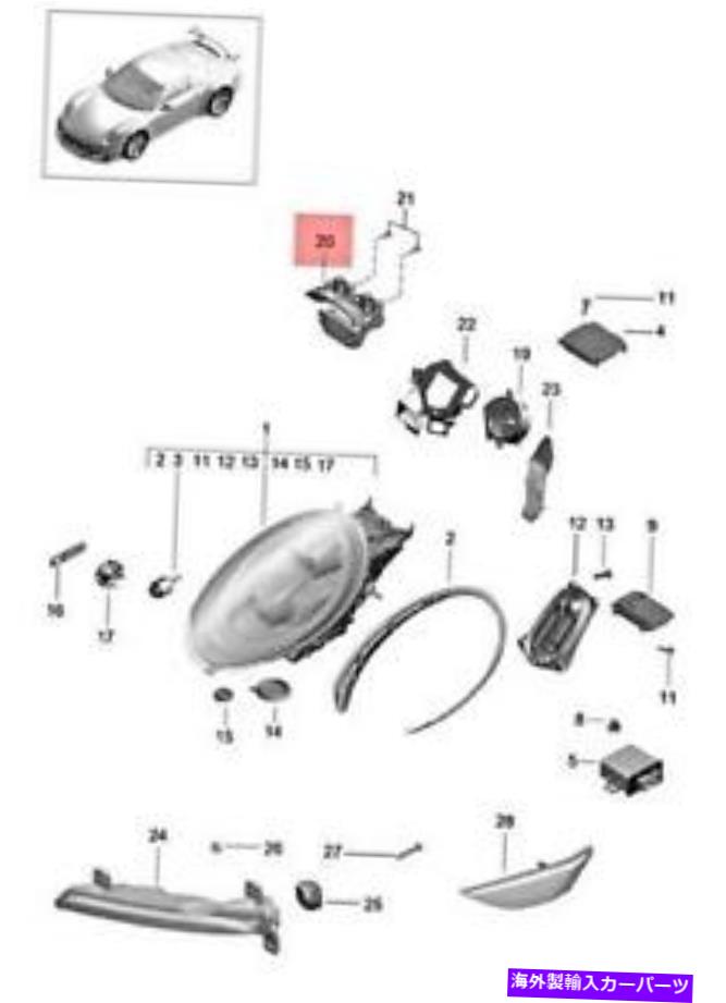 USヘッドライト 本物のポルシェ911 991 Carrera GT2 GT3 RSターボLEDモジュール99163139701 Genuine PORSCHE 911 991 Carrera Gt2 Gt3 Rs Turbo Led Module 99163139701【並行輸入品】|Us Custom Parts Shop USDM
