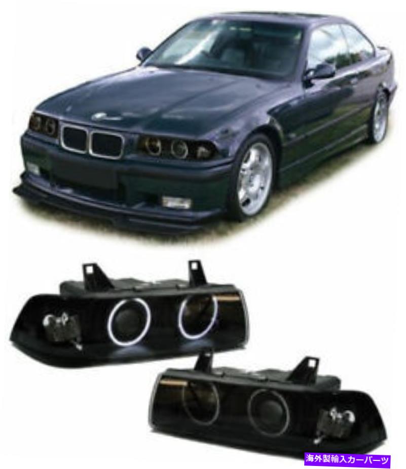 USヘッドライト Angel EyeヘッドライトBMW E36 3シリーズクーペ、Cabrio CCFL 1990-1998 ANGEL EYE HEADLIGHTS HEADLAMPS for BMW E36 3 SERIES COUPE, CABRIO CCFL 1990-1998【並行輸入品】