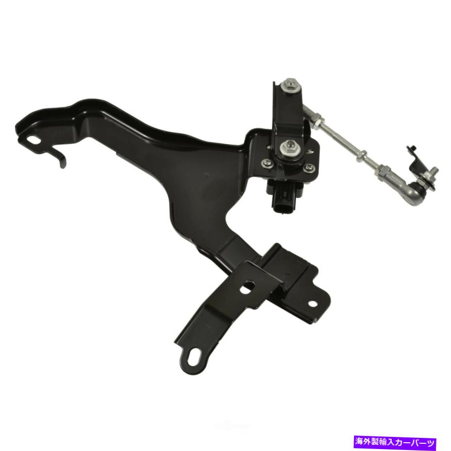USヘッドライト ヘッドライトレベルセンサー標準LSH128は07-13 LEXUS LS460に収まります Headlight Level Sensor Standard LSH128 fits 07-13 Lexus LS460【並行輸入品】