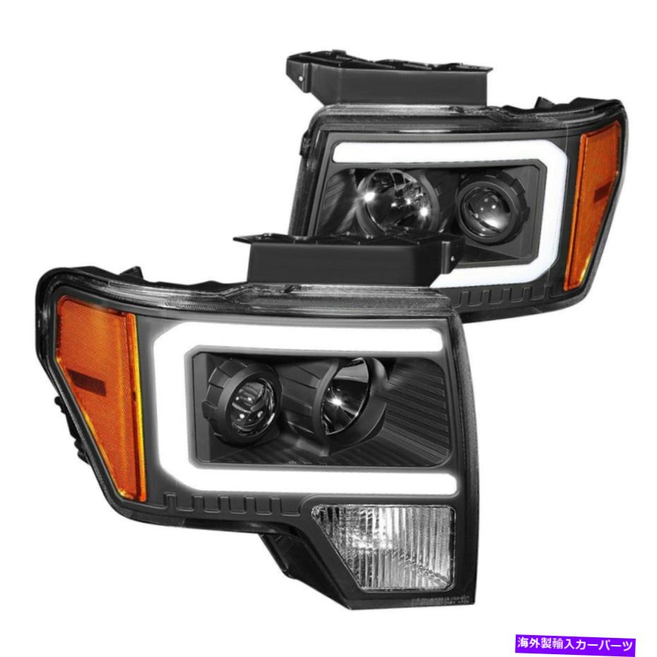 USヘッドライト FORD F-150 2009-2014 Lumen 87-1002914黒LED DRLバープロジェクターヘッドライト For Ford F-150 2009-2014 Lumen 87-1002914 Black LED DRL Bar Projector Headlights【並行輸入品】
