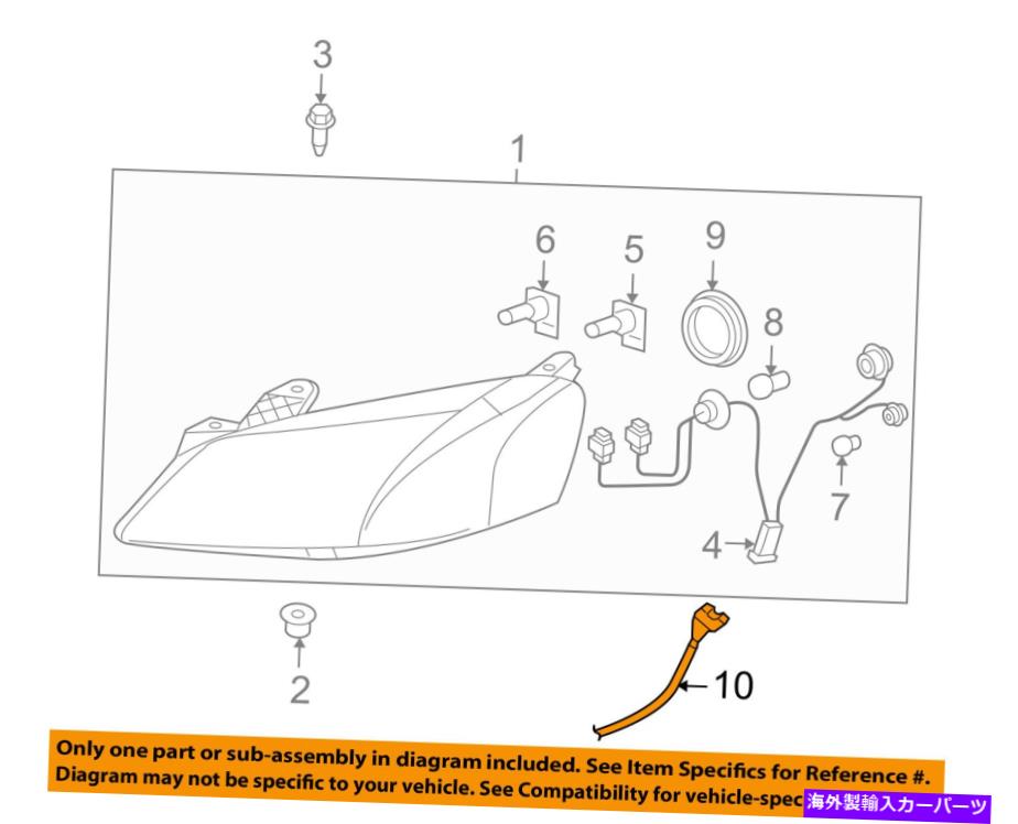 USヘッドライト Pontiac GM OEM 05-07 G6ヘッドライトヘッドライトランプ - ハーネス15257561 Pontiac GM OEM 05-07 G6 Headlight Head Light Lamp-Harness 15257561【並行輸入品】｜Us Custom Parts Shop USDM