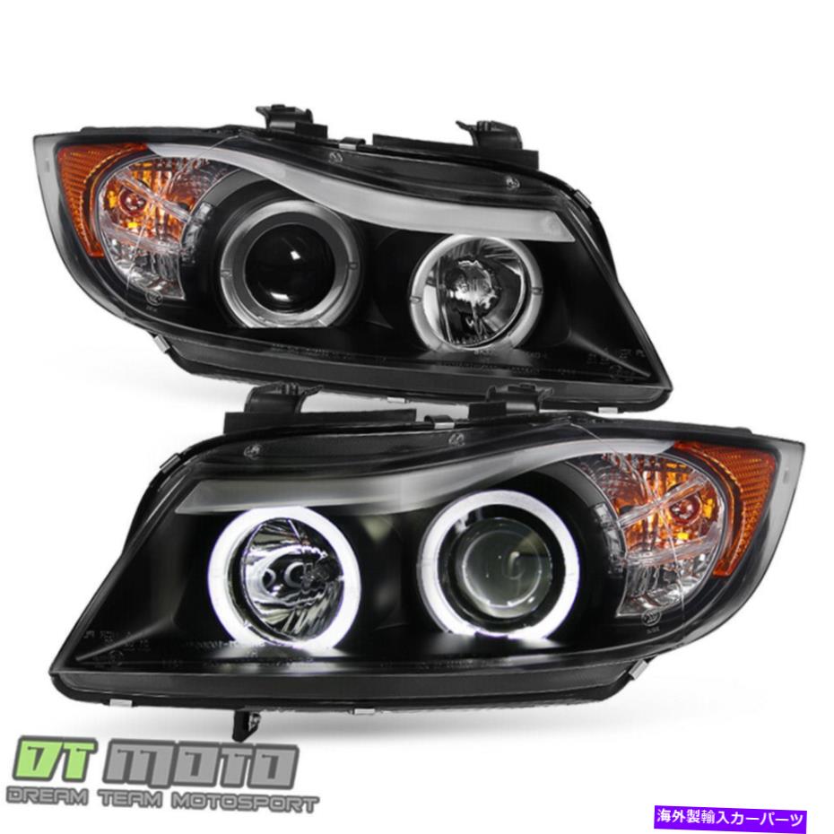USヘッドライト Black 2009-2012 BMW E90 3シリーズセダンLED Haloプロジェクターヘッドライトヘッドランプ Black 2009-2012 BMW E90 3-Series Sedan LED Halo Projector Headlights Headlamps【並行輸入品】｜Us Custom Parts Shop USDM
