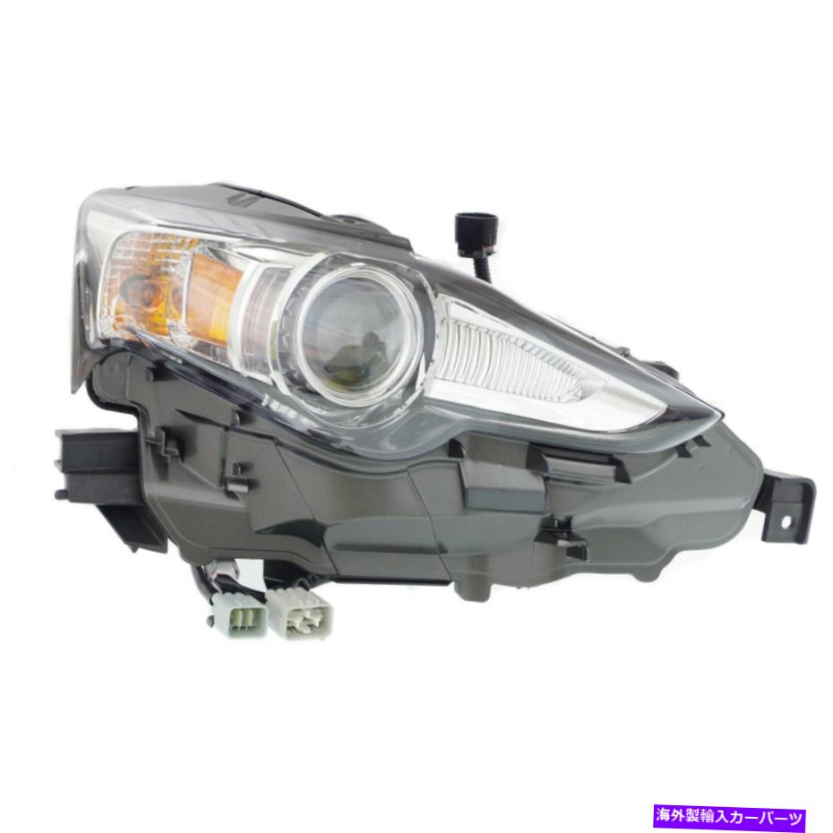 USヘッドライト 2014-2015 LexusのヘッドライトIS250助手席側 Headlight For 2014-2015 Lexus IS250 Passenger Side【並行輸入品】