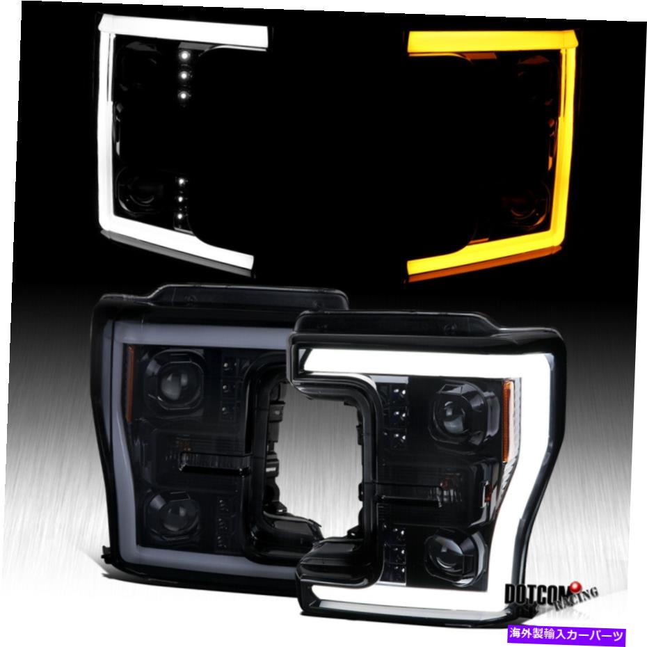 USヘッドライト 2017-2019 F250光沢のある黒いプロジェクターのヘッドライトスイッチバックLEDバーストリップ For 2017-2019 F250 Glossy Black Projector Headlights Switchback LED Bar Strip【並行輸入品】