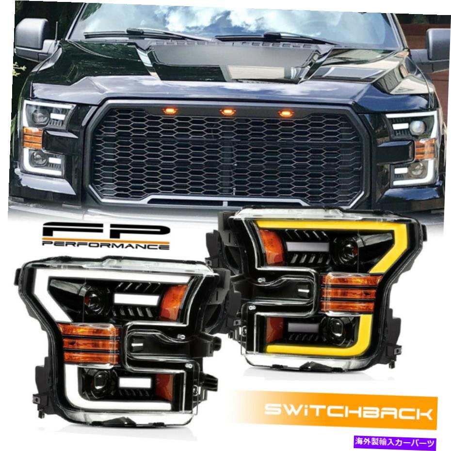 USヘッドライト 15-17フォードF-150 XL / XLT Alpharex Jetブラックプロジェクタースイッチバックヘッドライト For 15-17 Ford F-150 XL / XLT AlphaRex Jet Black Projector Switchback Headlights【並行輸入品】