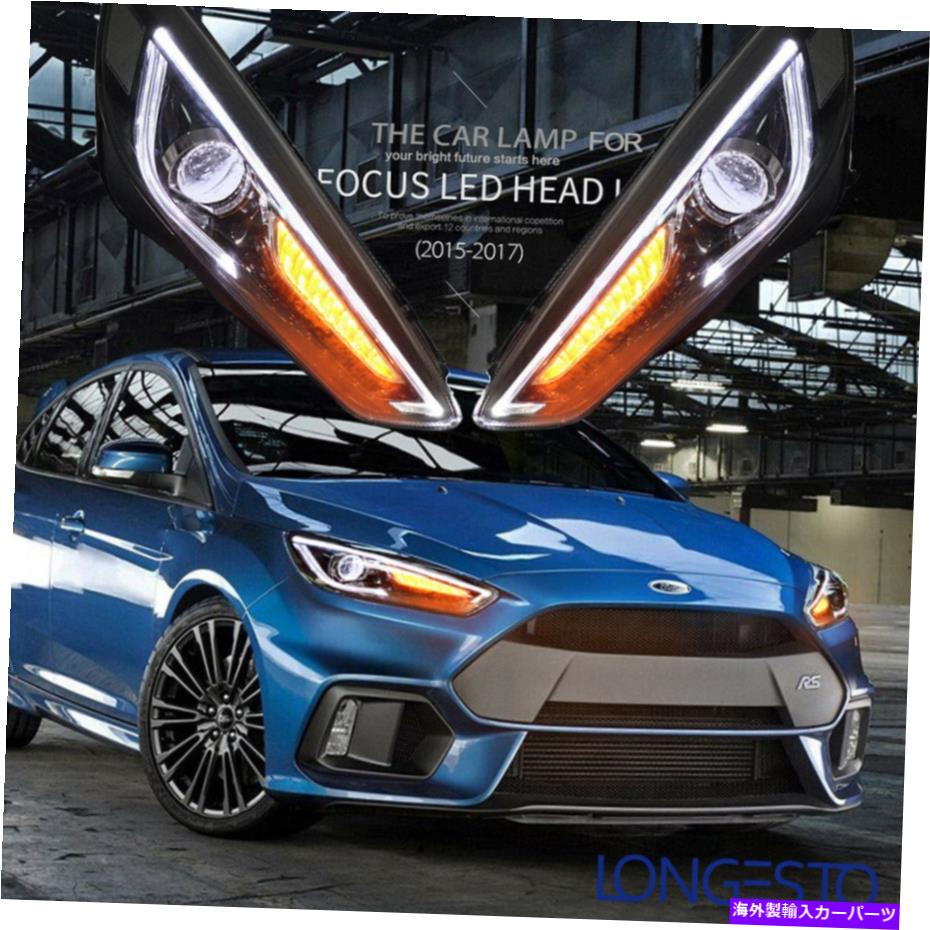 USヘッドライト LEDヘッドライト15-17フォードフォーカス2.0L i4左右 LED Headlights Projector Head lamp For 15-17 Ford Focus 2.0L I4 Left & Right【並行輸入品】