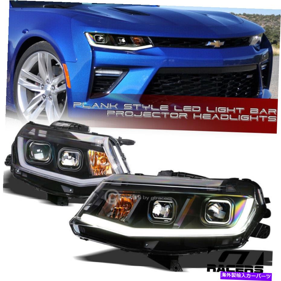 USヘッドライト 2016-2018 Chevy Camaro Matte BLK DRL LEDストリップチューブバープロジェクターヘッドライト For 2016-2018 Chevy Camaro Matte Blk DRL LED Strip Tube Bar Projector Headlights【並行輸入品】｜Us Custom Parts Shop USDM