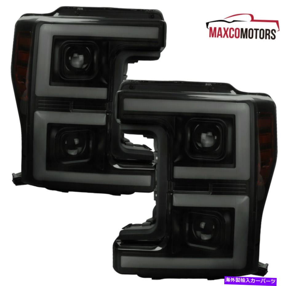 USヘッドライト 2017-2019 F250プロジェクターヘッドライト+スイッチバックLED順次 Black Smoke For 2017-2019 F250 Projector Headlights+Switchback LED Sequential【並行輸入品】｜Us Custom Parts Shop USDM