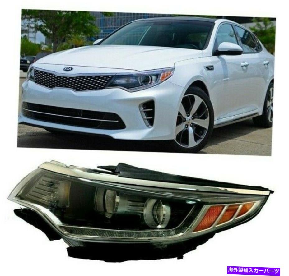 USヘッドライト 左ドライバーヘッドライトヘッドライトランプLED DRLストリップ2017 2018 2018 Optima LEFT DRIVER HEADLIGHT HEAD LIGHT LAMP LED DRL STRIP for 2016 2017 2018 Optima【並行輸入品】