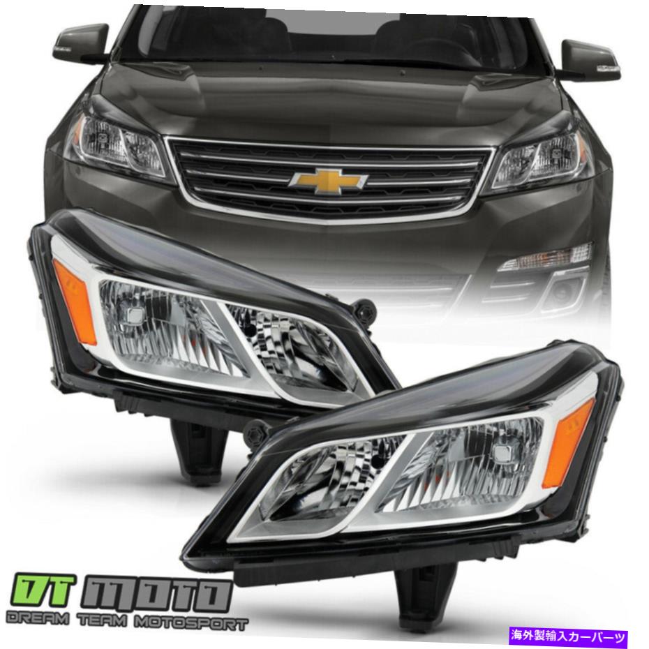 USヘッドライト 2013-2017 Chevy Traverse Chromeヘッドライトヘッドランプ交換ペア左+右 2013-2017 Chevy Traverse Chrome Headlights Headlamps Replacement Pair Left+Right【並行輸入品】