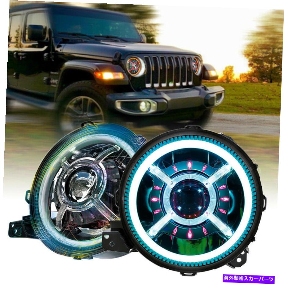 【楽天市場】USヘッドライト LEDヘッドライトRGB Halo DRL w / 9 "1820ジープwrangler JL用ブラック