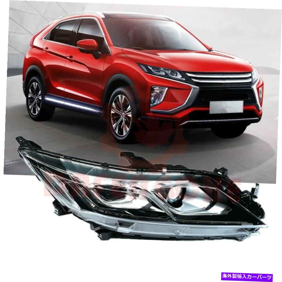 USヘッドライト 三菱Eclipse Cross 2017~2020右ヘッドライトライトハウジングなしBlub For Mitsubishi Eclipse Cross 2017~2020 Right Headlight Light Housing No Blub【並行輸入品】