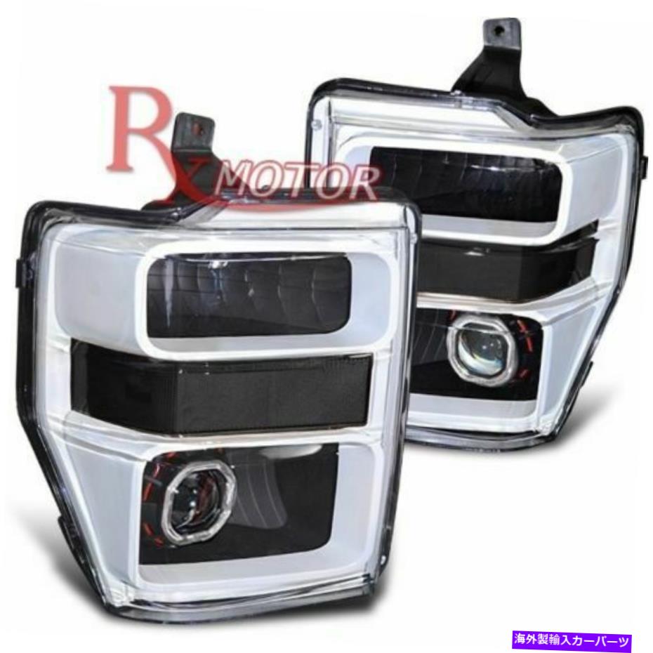 USヘッドライト フィット08-10 F250 / F350 / F450オフロードカスタムレトロフィットプロジェクターヘッドライトW / HIDキット Fit 08-10 F250/F350/F450 Off-Road Custom Retrofit Projector Headlights w/HID Kit【並行輸入品】｜Us Custom Parts Shop USDM