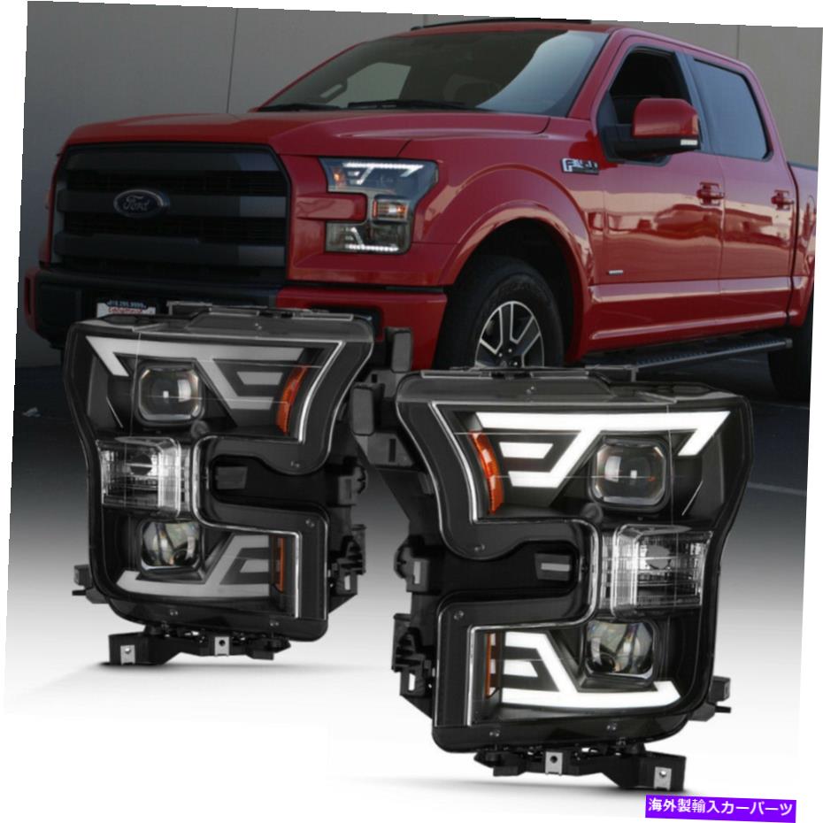 USヘッドライト [LEDネオンチューブDRL] 15~17フォードF150ピックアップブラックプロジェクターヘッドライトランプペア [LED Neon Tube DRL] 15-17 Ford F150 Pickup Black Projector Headlight Lamp Pair【並行輸入品】｜Us Custom Parts Shop USDM
