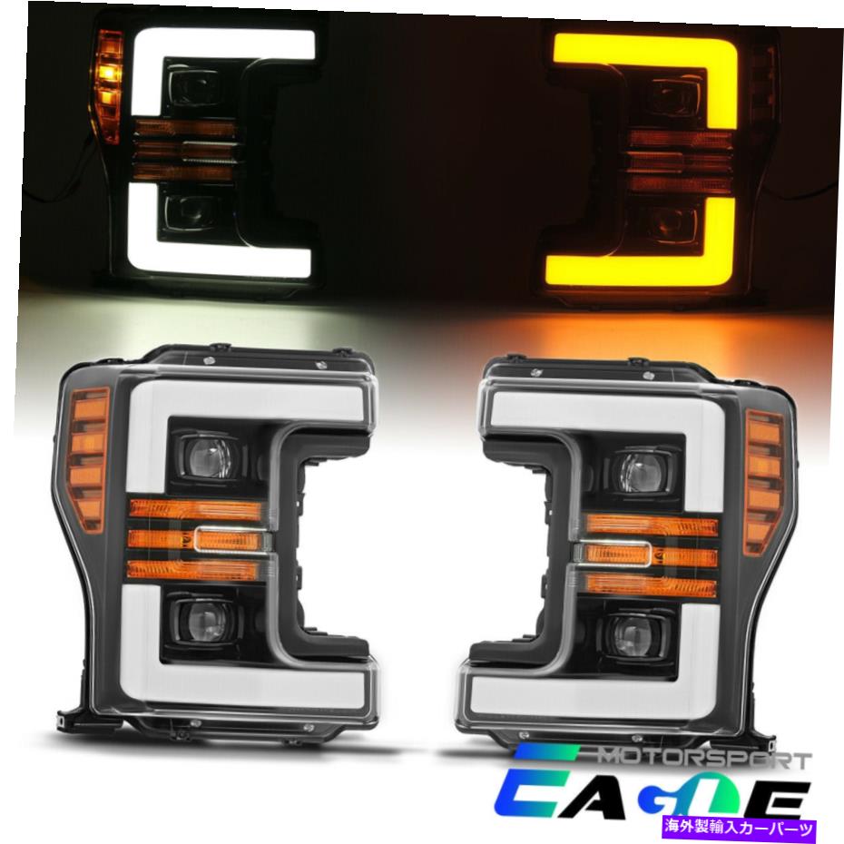 USヘッドライト 2017-2019フォードF250 / F350 / F450スーパーデューティシーケンシャルシグナルプロジェクターヘッドライト 2017-2019 Ford F250/F350/F450 Super Duty Sequential Signal Projector Headlights【並行輸入品】