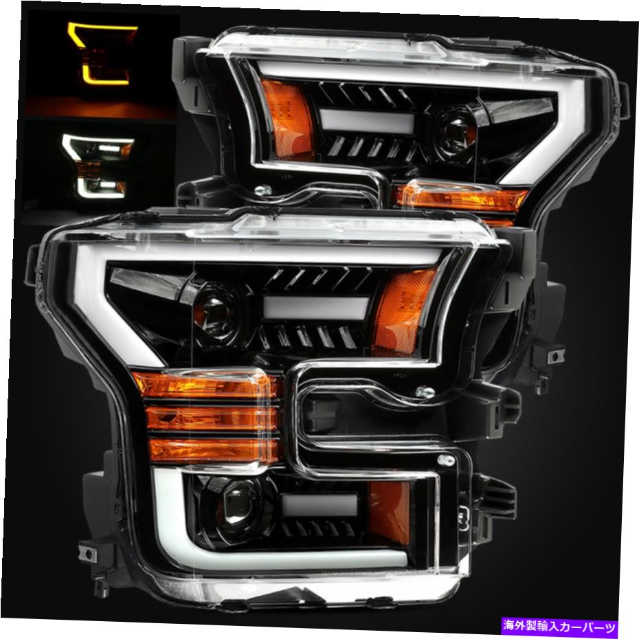 USヘッドライト 15-17 F150スイッチバックLED DRL /信号光沢のある黒デュアルプロジェクターヘッドライト For 15-17 F150 Switchback LED DRL/Signal Glossy Black Dual Projector Headlights【並行輸入品】