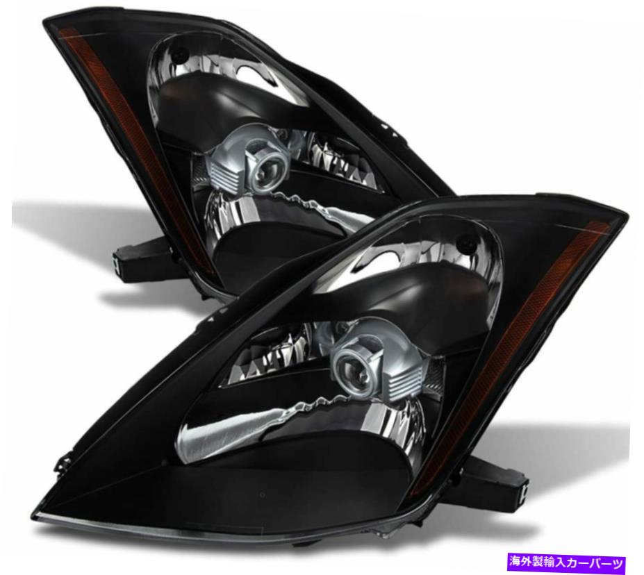 USヘッドライト 2003年2005年日産350Z Z33ブラックヘッドライトヘッドランプ[HID D2Sモデル]セット For 2003 2005 Nissan 350Z Z33 Black HeadLights HeadLamps [HID D2S Model] set【並行輸入品】