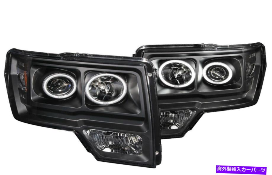 USヘッドライト 09-14フォードF-150のためのLEDヘッドライトが付いているAnzo 111161黒ハロゲンプロジェクター Anzo 111161 Black Halogen Projector with Led Headlight for 09-14 Ford F-150【並行輸入品】｜Us Custom Parts Shop USDM