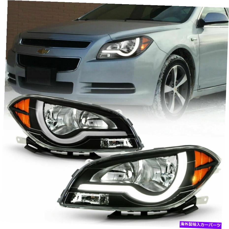 USヘッドライト 2008 - 2012年のChevy Malibu Black LEDチューブヘッドライトヘッドランプ右+左ペア For 2008-2012 Chevy Malibu Black LED TUBE HeadLights HeadLamps Right+Left pair【並行輸入品】