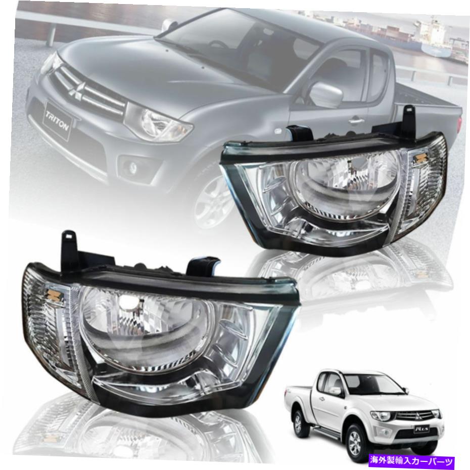 USヘッドライト 三菱トリトンL200 2005-2014のためのクリアレンズヘッドライトフロントランプペアフィット CLEAR LENS HEAD LIGHT FRONT LAMP PAIR FIT FOR MITSUBISHI TRITON L200 2005-2014【並行輸入品】