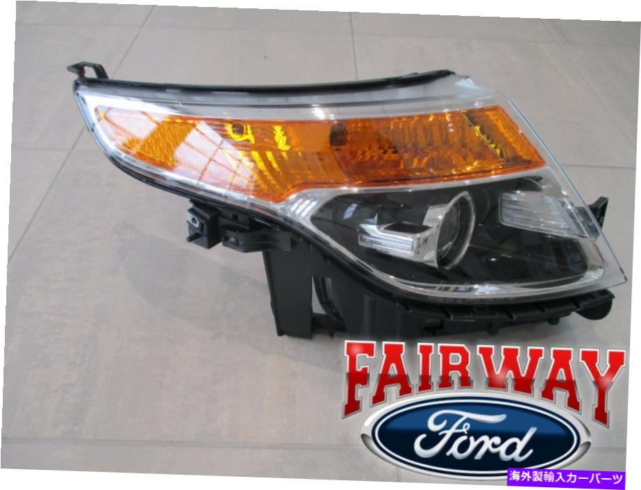 USヘッドライト 11スルー15エクスプローラーOEM純正フォードRH旅客ハロゲンヘッドランプライト新品 11 thru 15 Explorer OEM Genuine Ford RH Passenger Halogen Head Lamp Light NEW【並行輸入品】｜Us Custom Parts Shop USDM