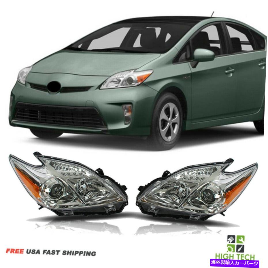 USヘッドライト トヨタプリウス2012年2015年フロントヘッドライトクロームハウジングクリアレンズLH RH For Toyota Prius 2012 2015 Front Headlights Chrome Housing Clear Lens LH RH【並行輸入品】