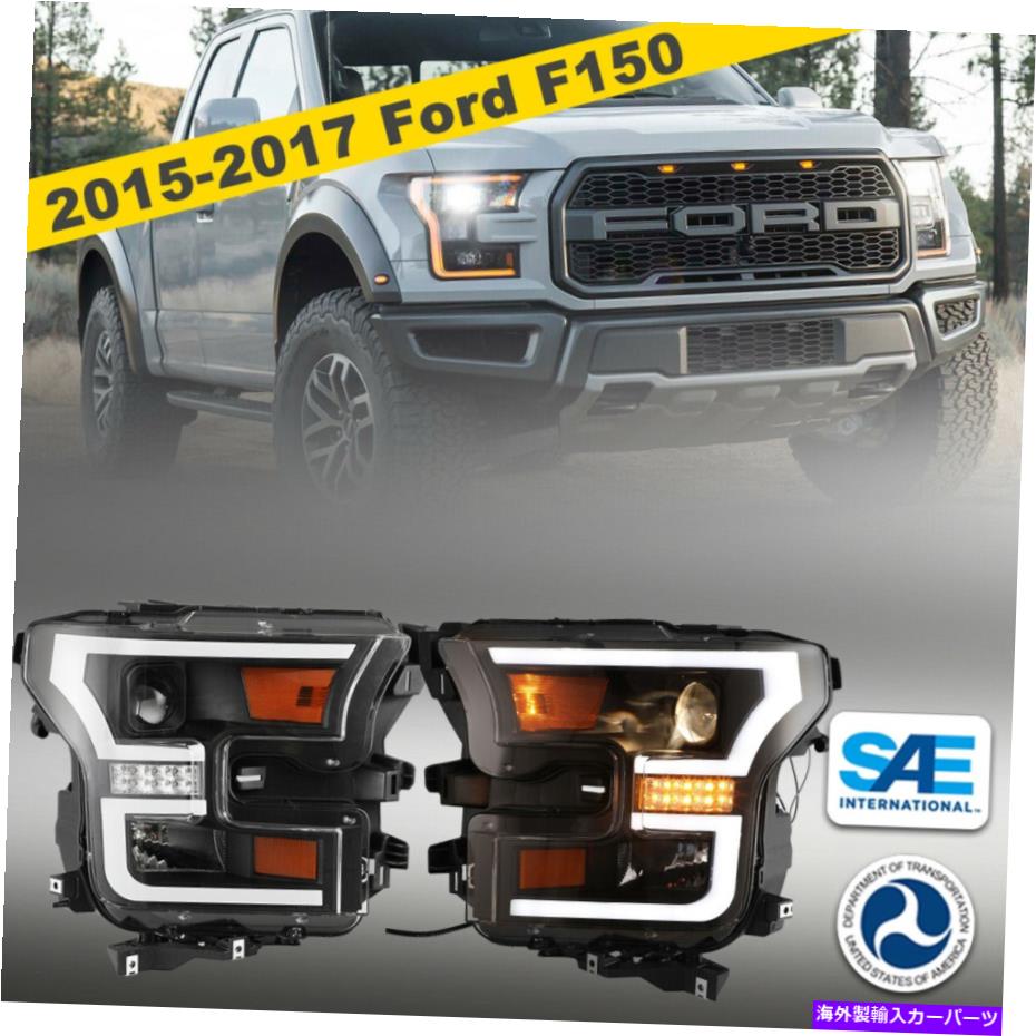USヘッドライト LEDヘッドライト順次フロントランプドライバ＆旅客＆15-17 Ford F150 LED Headlights Sequential Front Lamps Driver&Passenger Side For 15-17 Ford F150【並行輸入品】