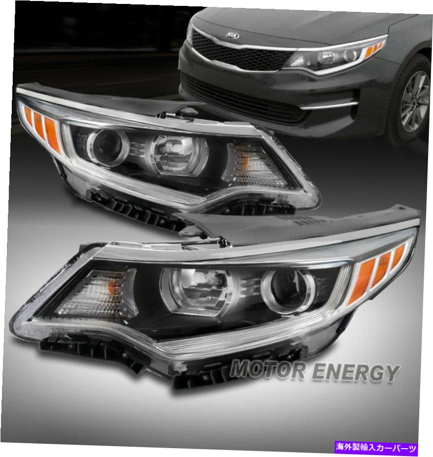 USヘッドライト 16-18 Optima Halogenプロジェクターヘッドライトヘッドランプランプブラック左+右ペア For 16-18 Optima Halogen Projector Headlight Headlamp Lamp Black Left+Right Pair【並行輸入品】