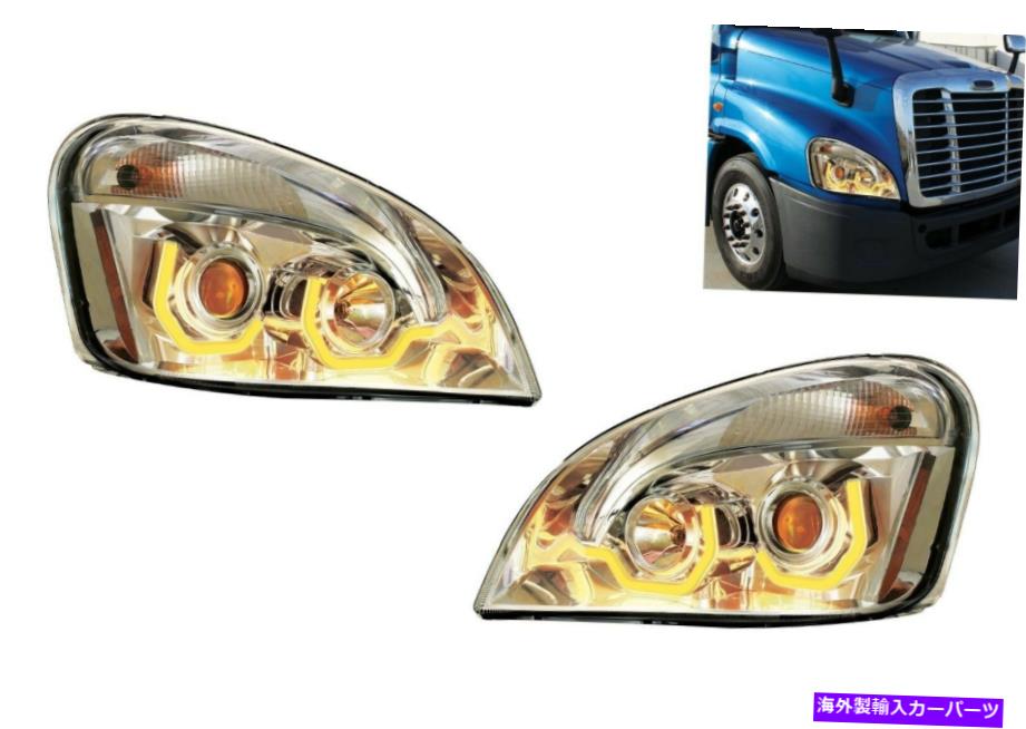 USヘッドライト Pair Chrome Projectionのヘッドライトw /琥珀色のLEDライトfor freightliner cascadia Pair Chrome Projection Headlights W/ Amber LED Lights for Freightliner Cascadia【並行輸入品】|Us Custom Parts Shop USDM