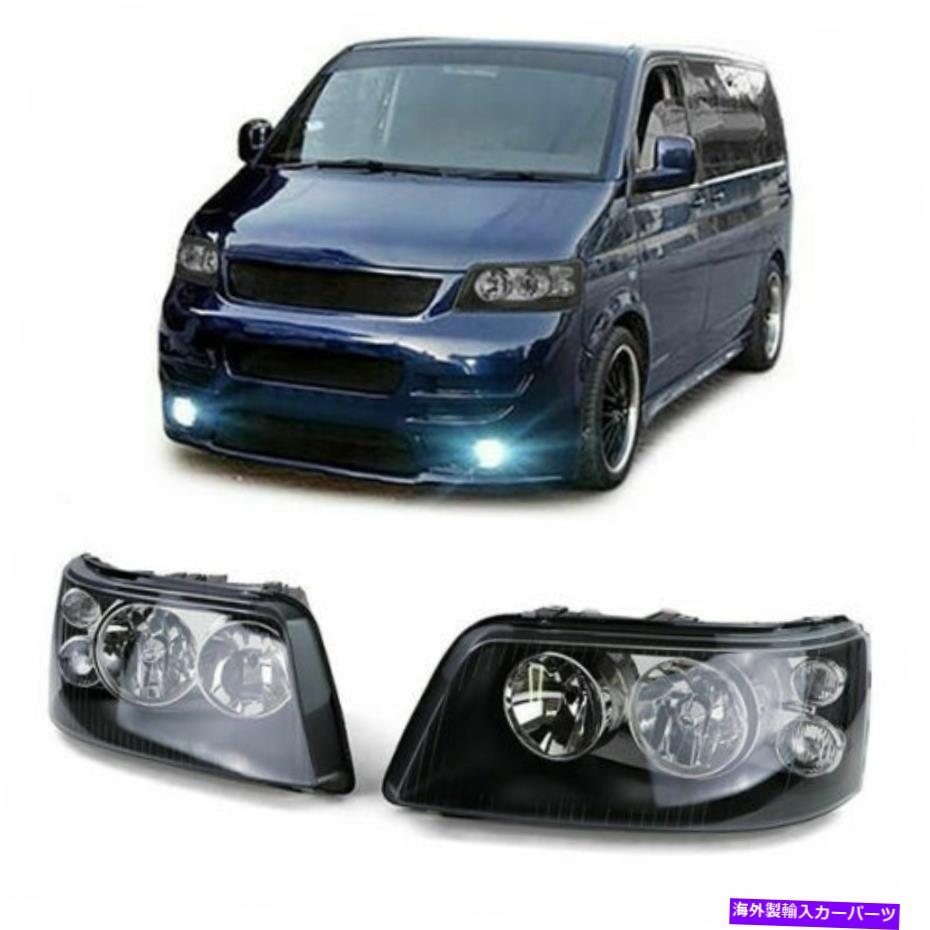 USヘッドライト VW T5バス＆トランスポーターのための黒いヘッドライト4/2003 - 9/2009モデル BLACK HEADLIGHTS FOR VW T5 BUS & TRANSPORTER 4/2003 - 9/2009 MODEL【並行輸入品】