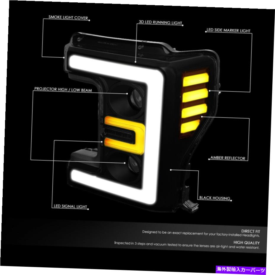 USヘッドライト [LED DRL] 17-19フォードF250-F550 SD喫煙/アンバーデュアルプロジェクターヘッドライトランプ [LED DRL]FOR 17-19 FORD F250-F550 SD SMOKED/AMBER DUAL PROJECTOR HEADLIGHT LAMPS【並行輸入品】 77,879円