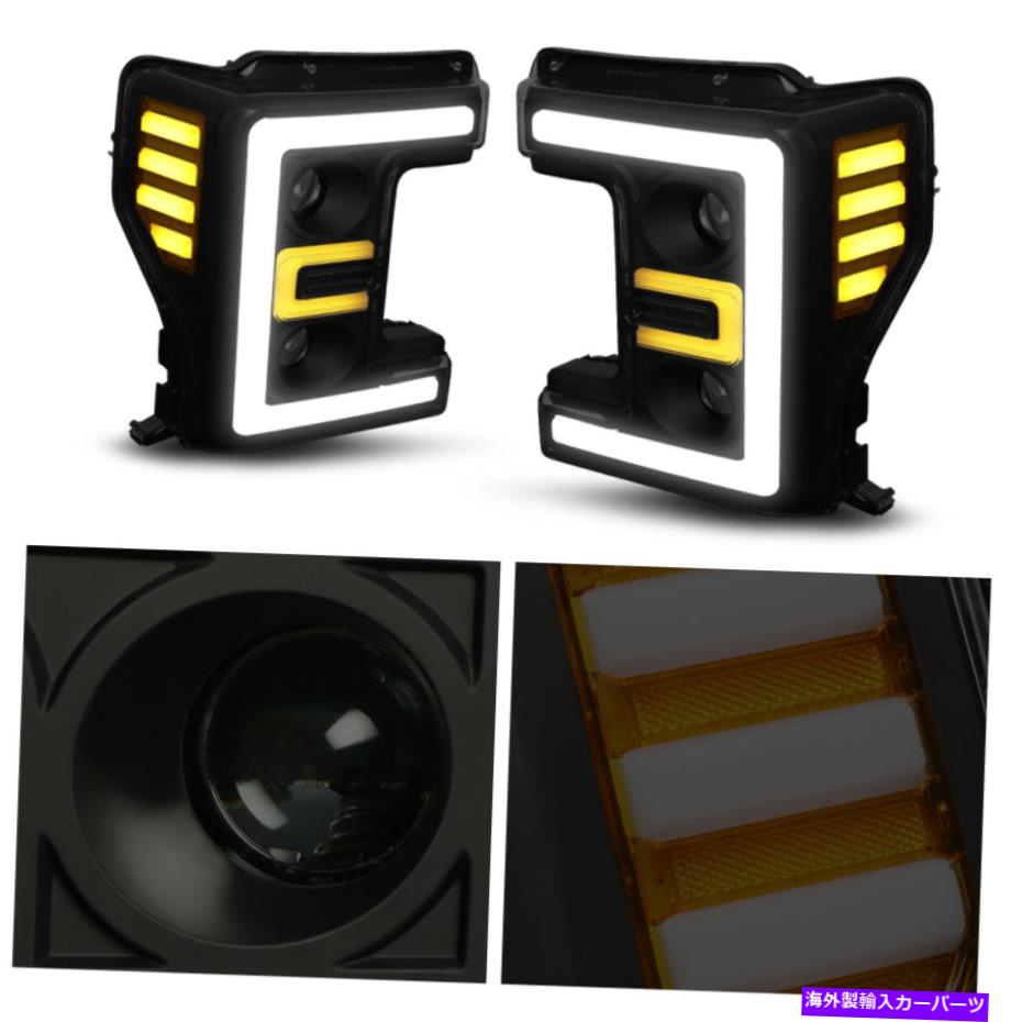 USヘッドライト 17-19フォードスーパーデュエーションのためのLED DRLデュアルプロジェクターヘッドライト/アンバーコーナー LED DRL Dual Projector Headlights for 17-19 Ford Super Duty Tinted/Amber Corner【並行輸入品】