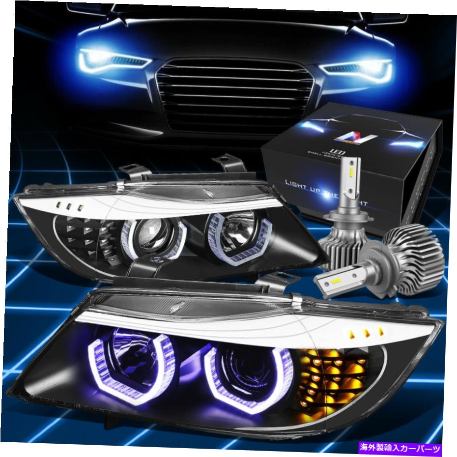 USヘッドライト FIT 2009-2012 BMW E90 3シリーズLED U-HaloヘッドライトW / LEDキットスリムスタイルブラック Fit 2009-2012 BMW E90 3-Series LED U-Halo Headlight W/LED Kit Slim Style Black【並行輸入品】