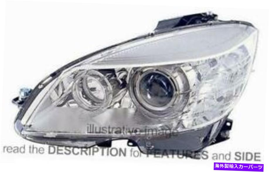 USヘッドライト LHDヘッドライトメルセデスクラスC W204 2007-2010左側A204820296128 LHD Headlight Mercedes Class C W204 2007-2010 Left Side A204820296128【並行輸入品】
