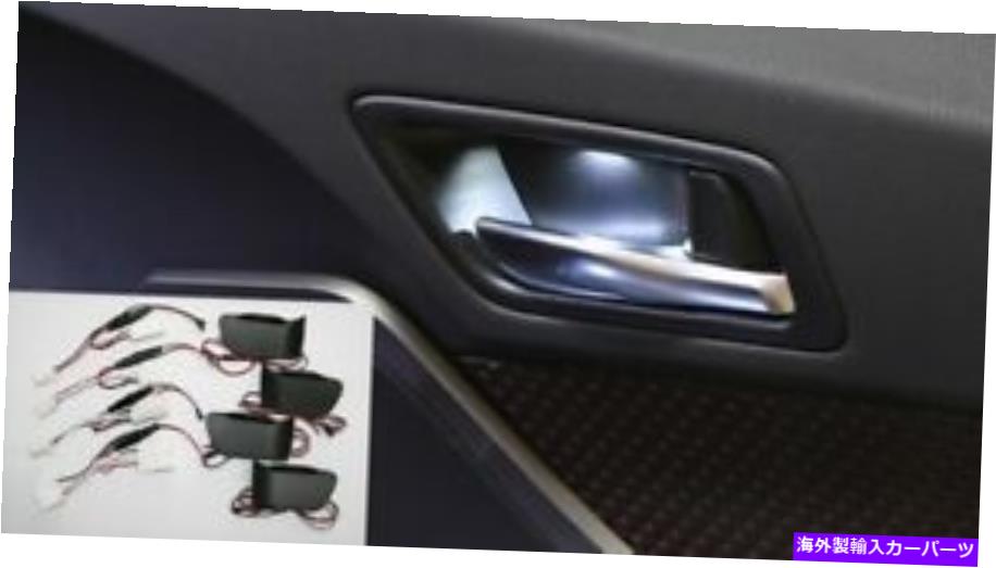 USヘッドライト 2016年2017 2018 2019 2020 Lexus RX200T RX300 RX450Hドア内のハンドルLEDライト 2016 2017 2018 2019 2020 LEXUS RX200t RX300 RX450h DOOR INSIDE HANDLES LED LIGHT【並行輸入品】