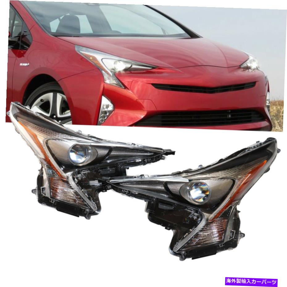 USヘッドライト 2016-2018トヨタプリウスヘッドライトLED左右8114047711 8107047711 For 2016-2018 Toyota Prius Headlight LED Left & Right 8114047711 8107047711【並行輸入品】