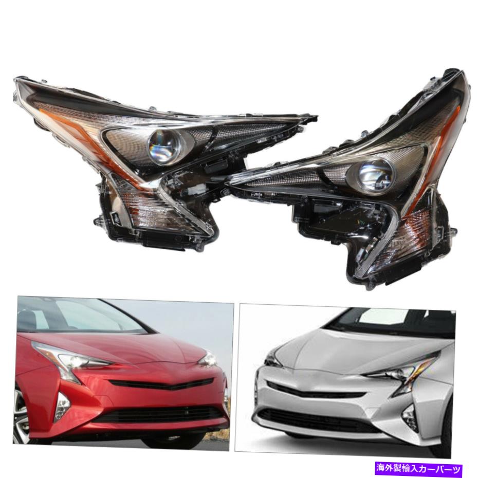 USヘッドライト Headlight LED左+右+右8114047711 2016年2017年2017年2017年2017年2017年トヨタプリウス Headlight LED Left + Right 8114047711 8107047711 For 2016 2017 2018 Toyota Prius【並行輸入品】