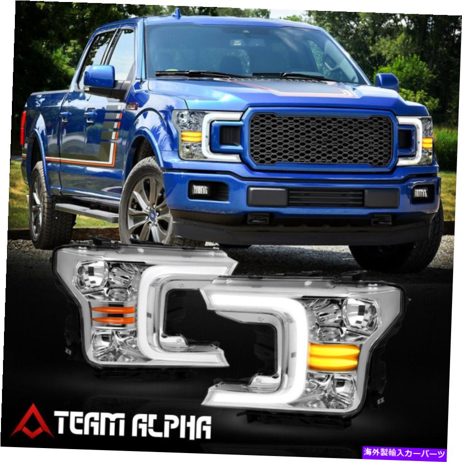 USヘッドライト フィット2018-2021 FORD F-150 [LEDシーケンシャルシグナル]クロム/クリアハロゲンヘッドライト Fits 2018-2021 Ford F-150 [LED SEQUENTIAL SIGNAL] Chrome/Clear Halogen Headlight【並行輸入品】
