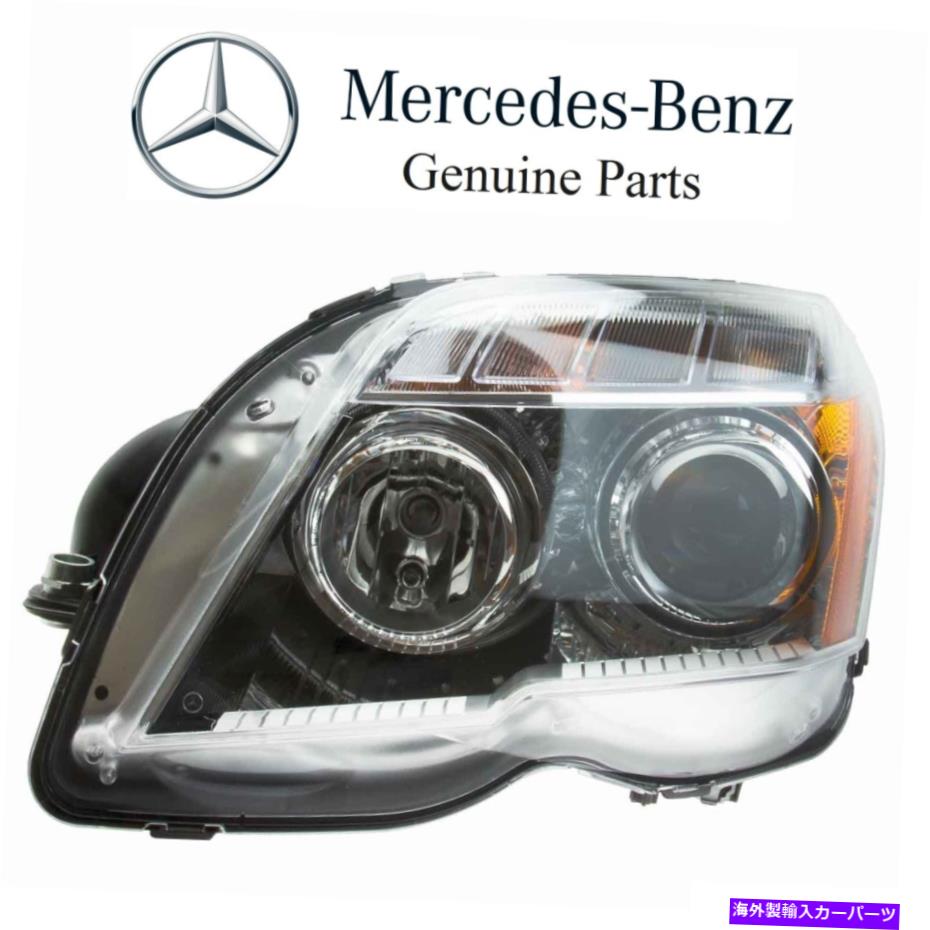 USヘッドライト メルセデスX204 GLK350 V6 3.5Lドライバ左ハロゲンヘッドライトアセンブリ純正 For Mercedes X204 GLK350 V6 3.5L Driver Left Halogen Headlight Assembly Genuine【並行輸入品】