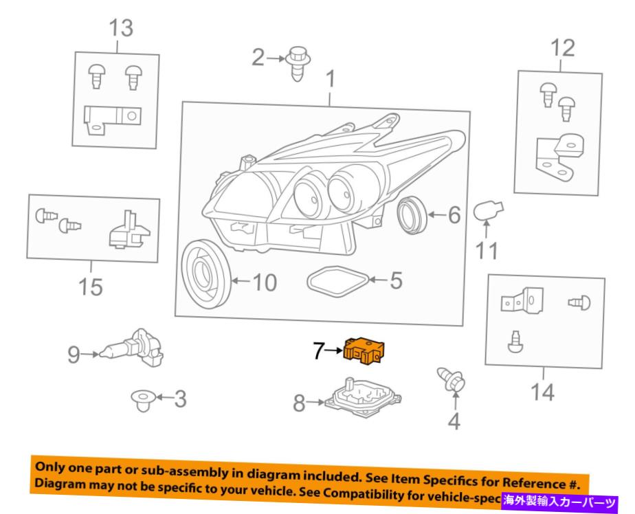 USヘッドライト トヨタOEMヘッドライトヘッドライトランプコントロールモジュール8110747380 TOYOTA OEM Headlight Head light lamp-Control Module 8110747380【並行輸入品】 79,468円