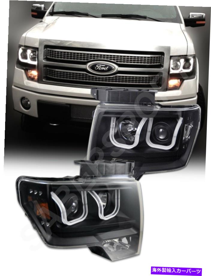 USヘッドライト Anzo 111263ブラックUバーハロゲンVer。 2009-2014 F-150のためのプロジェクターのヘッドライト Anzo 111263 Black U-Bar Halogen Ver. Projector Headlights for 2009-2014 F-150【並行輸入品】